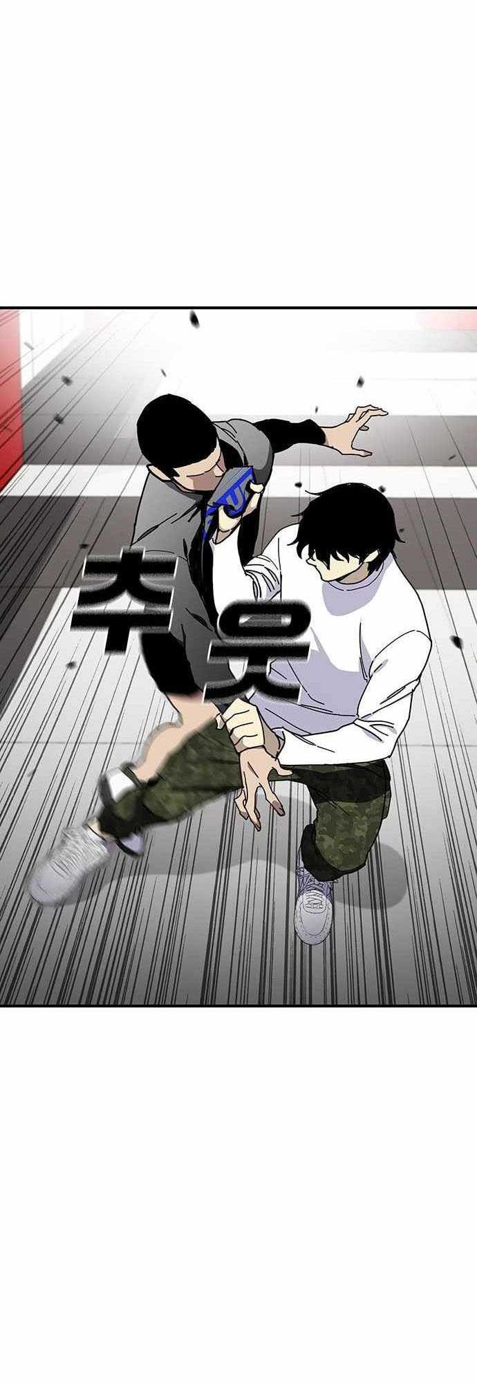 Chapter 47 - halaman 27
