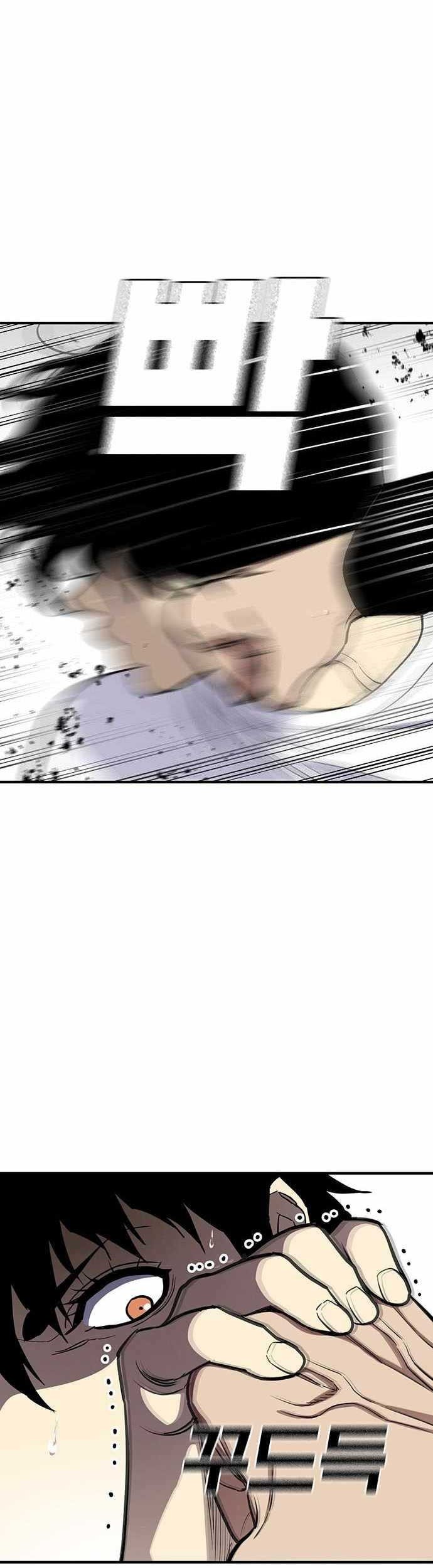 Chapter 47 - halaman 35