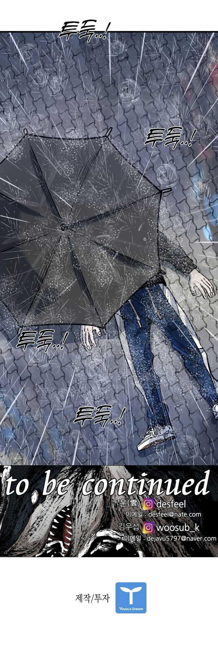 Chapter 299 - halaman 87