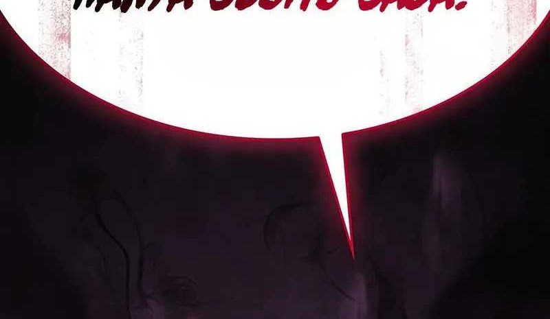 Chapter 13 - halaman 82