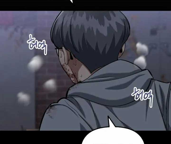 Chapter 65 - halaman 46