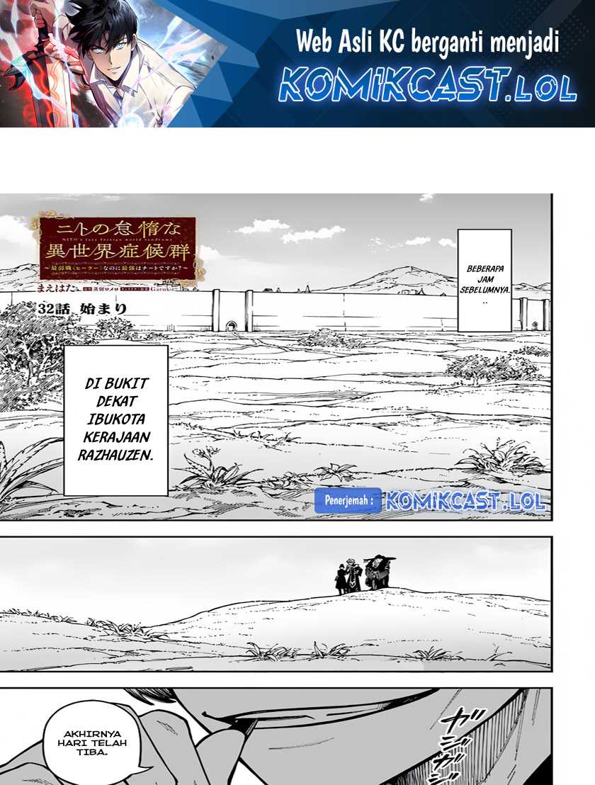Chapter 32.1 - halaman 3