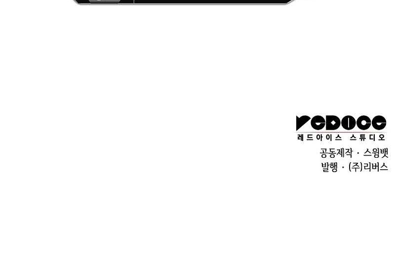 Chapter 129 - halaman 79