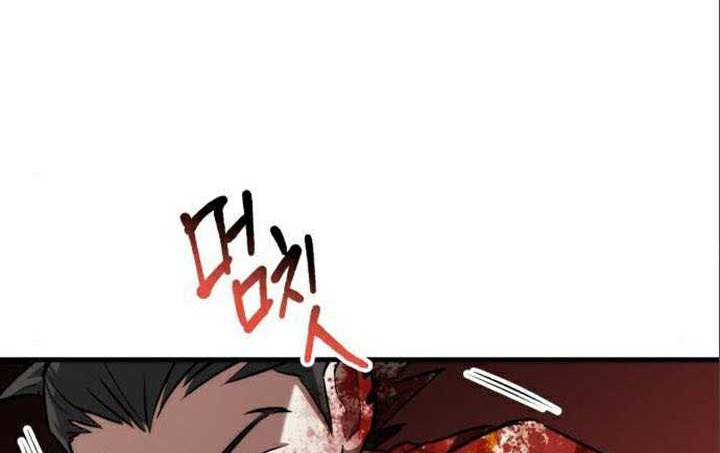 Chapter 66 - halaman 88