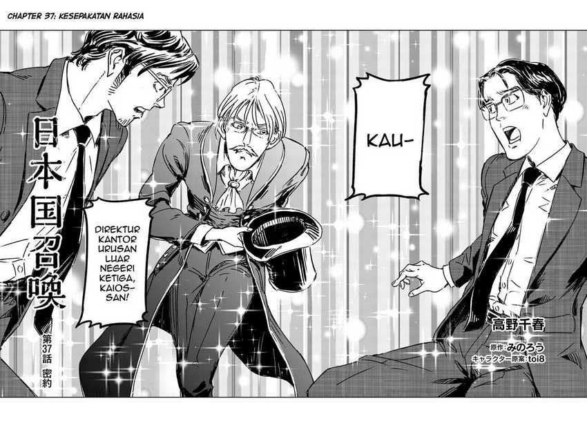 Chapter 37 - halaman 4