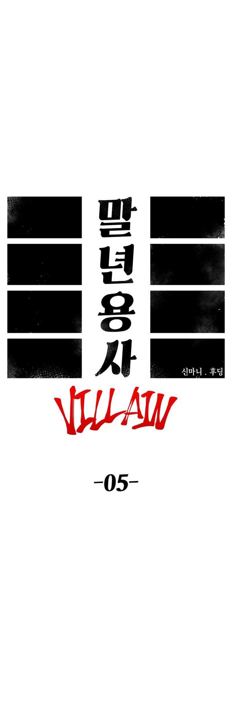 Chapter 74 - halaman 23