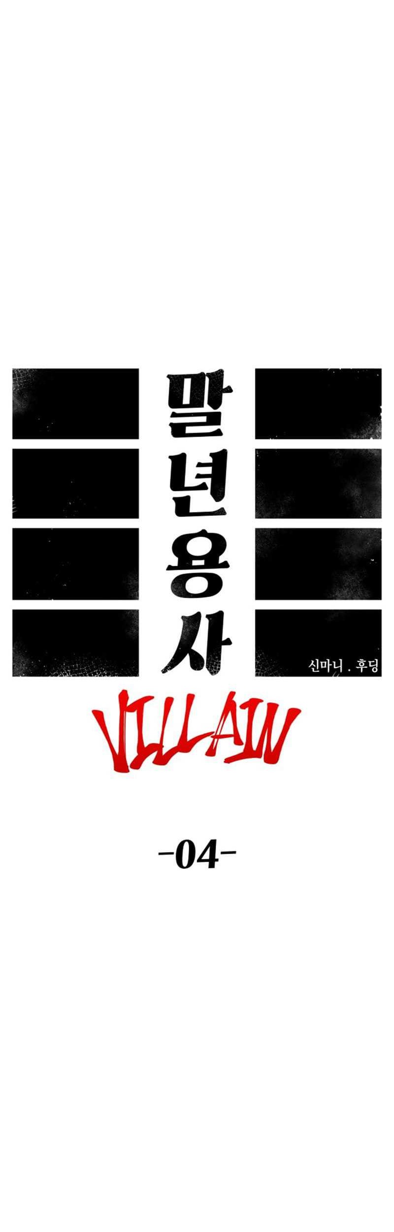 Chapter 73 - halaman 28