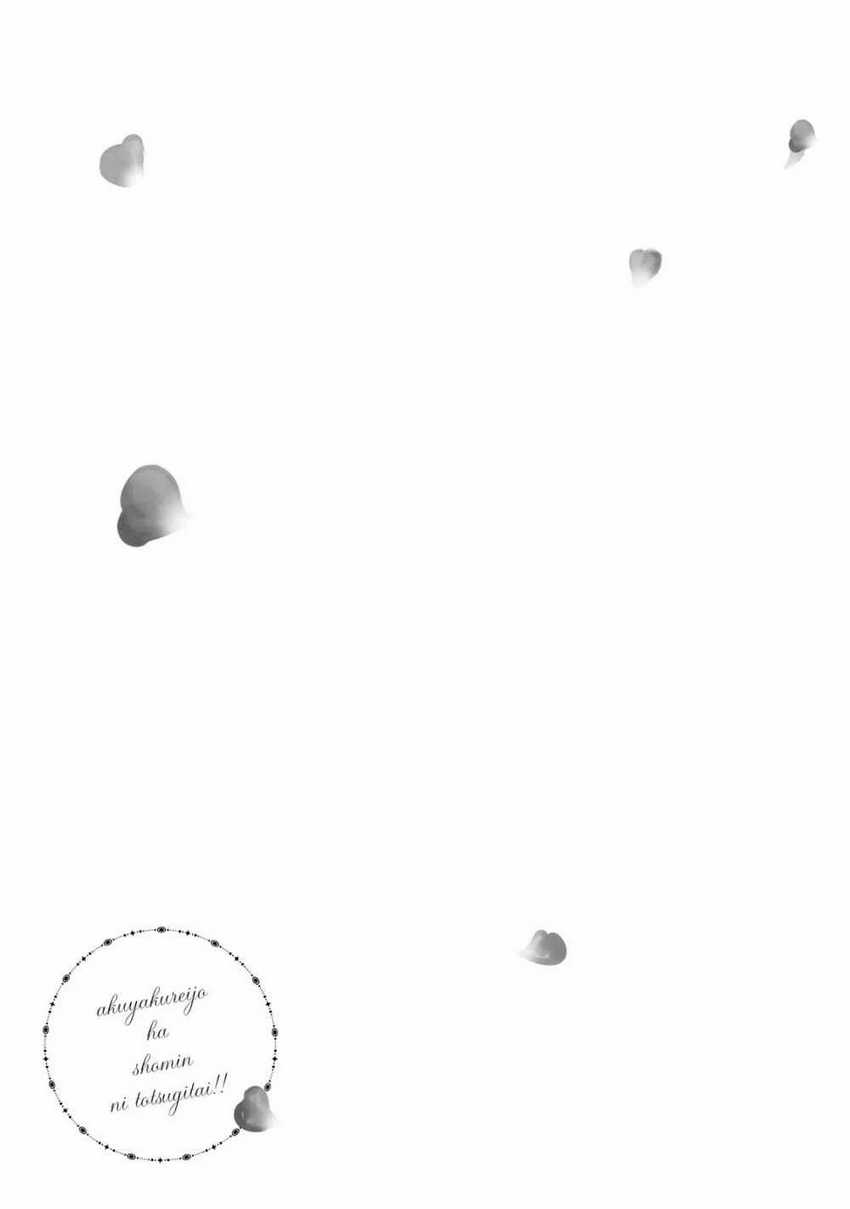 Chapter 4.2 - halaman 18