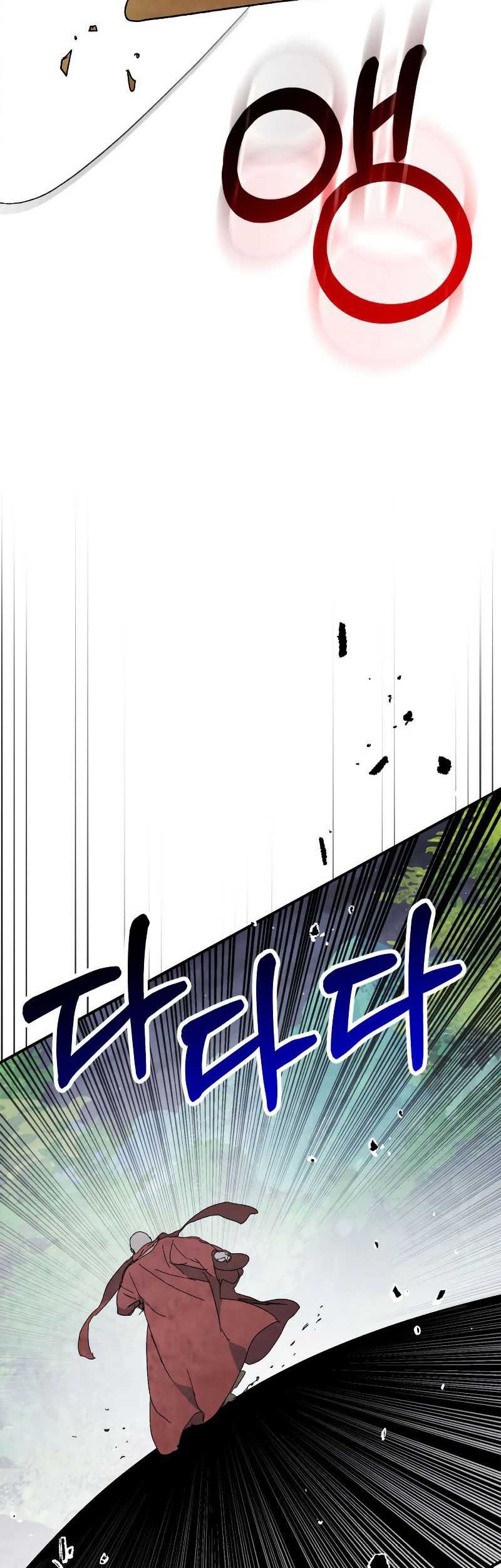 Chapter 80 - halaman 12