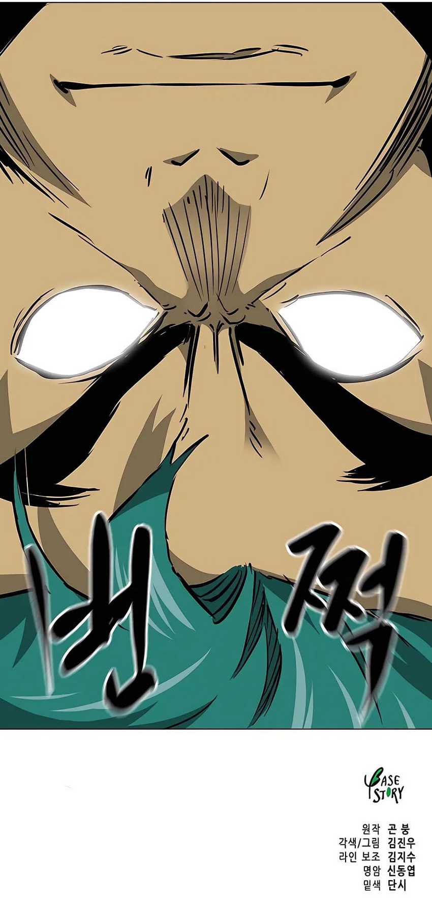Chapter 171 - halaman 84