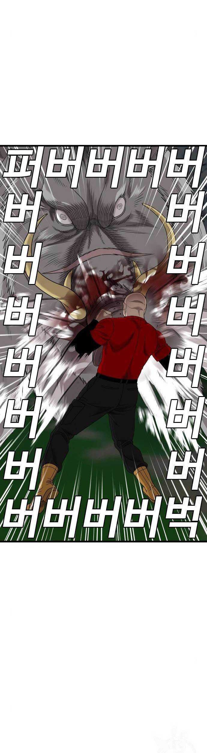 Chapter 178 - halaman 25