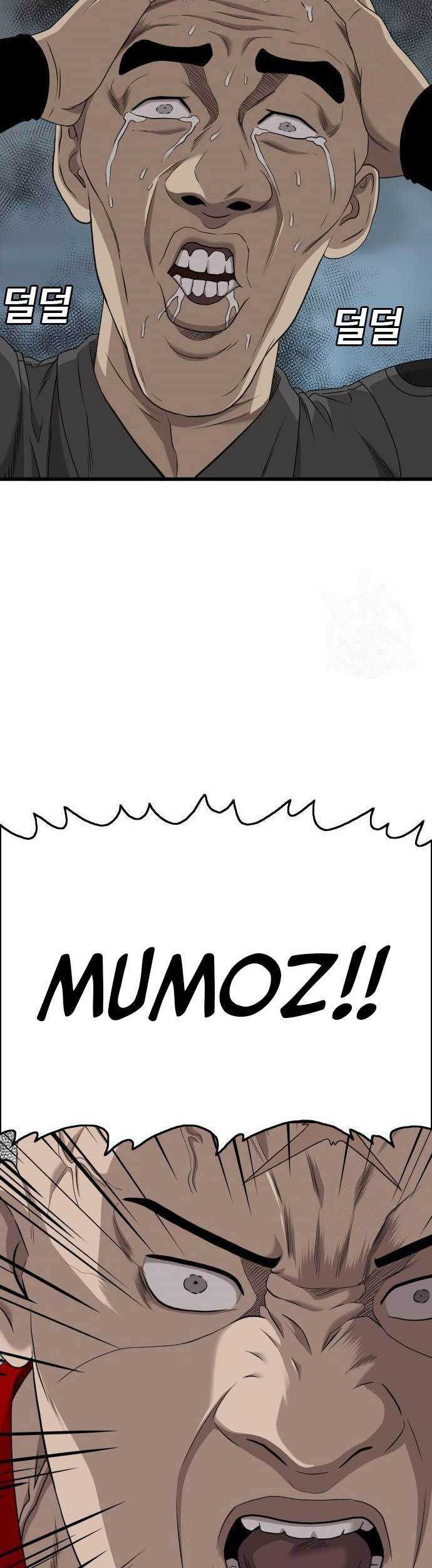 Chapter 177 - halaman 16