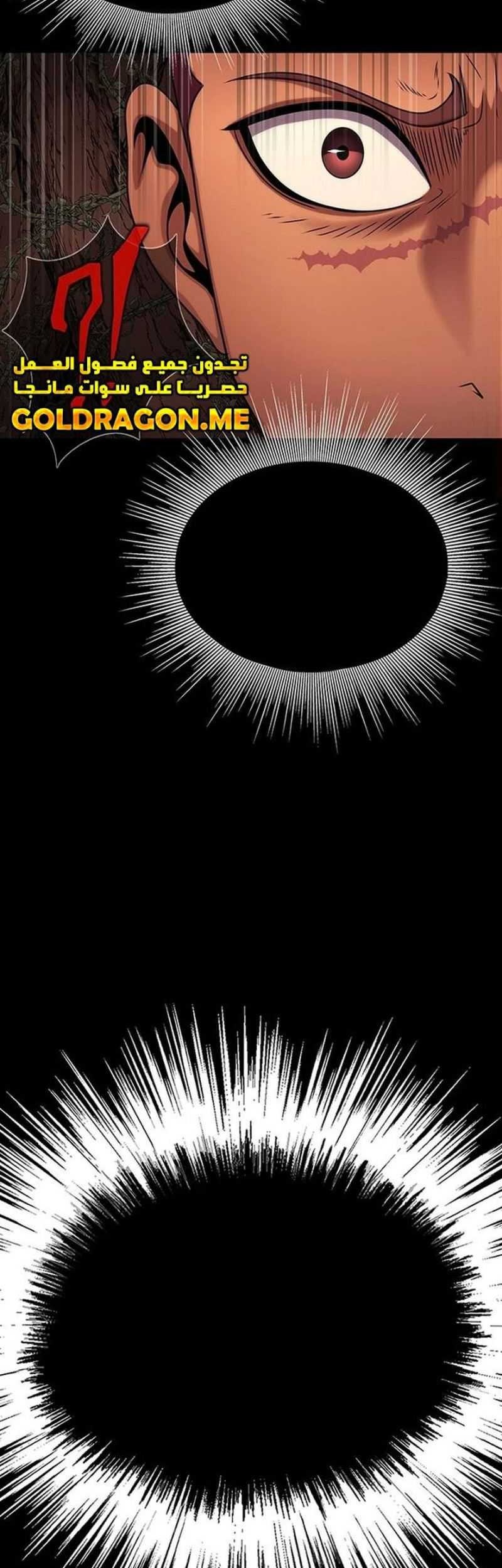 Chapter 19 - halaman 38