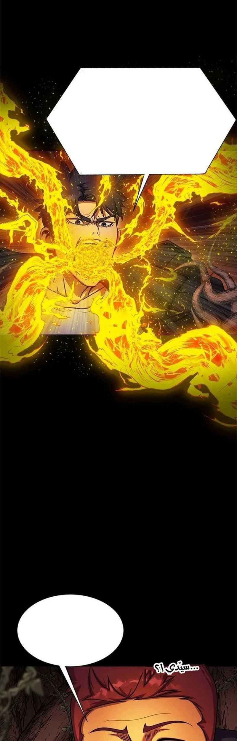 Chapter 19 - halaman 44