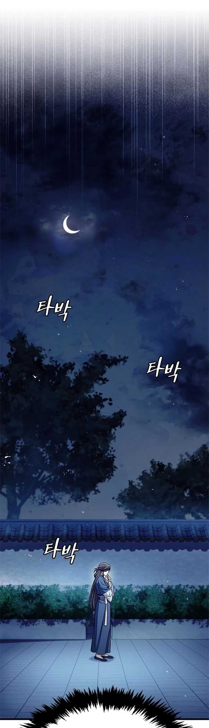 Chapter 53 - halaman 16