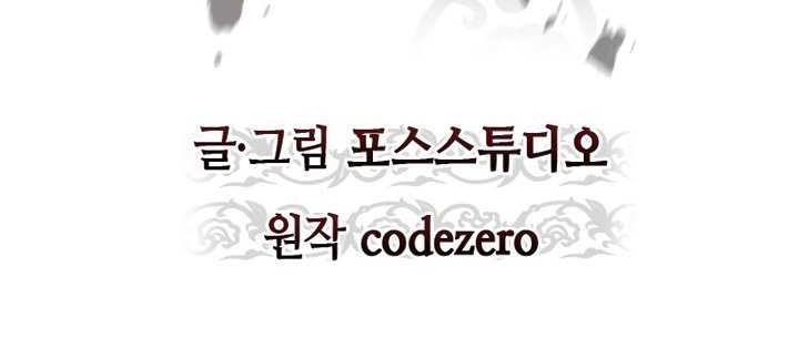 Chapter 46 - halaman 23