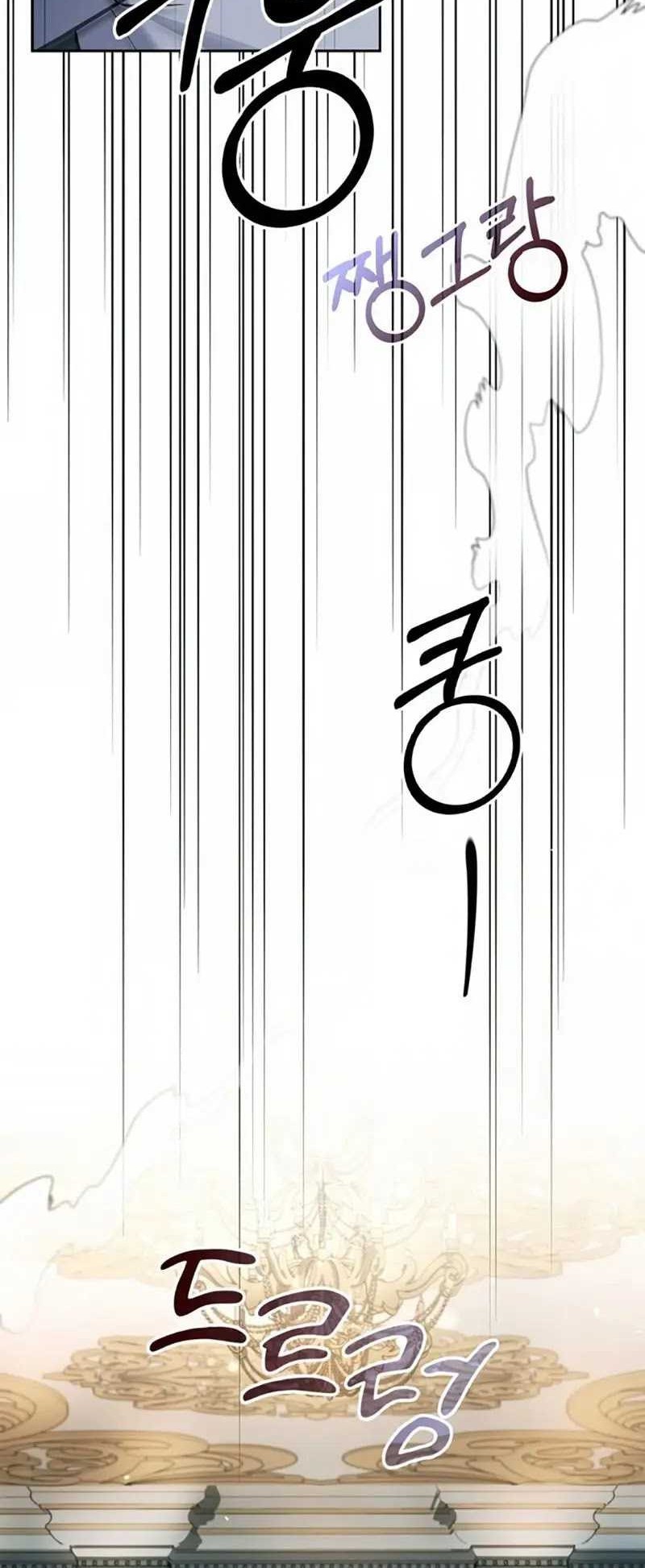 Chapter 63 - halaman 66