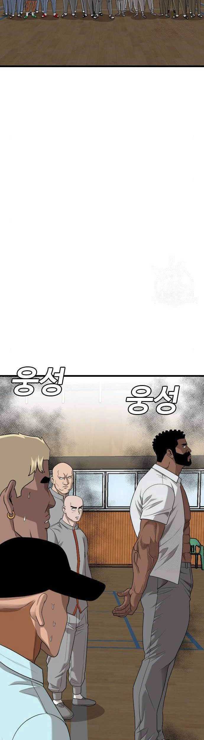 Chapter 179 - halaman 21