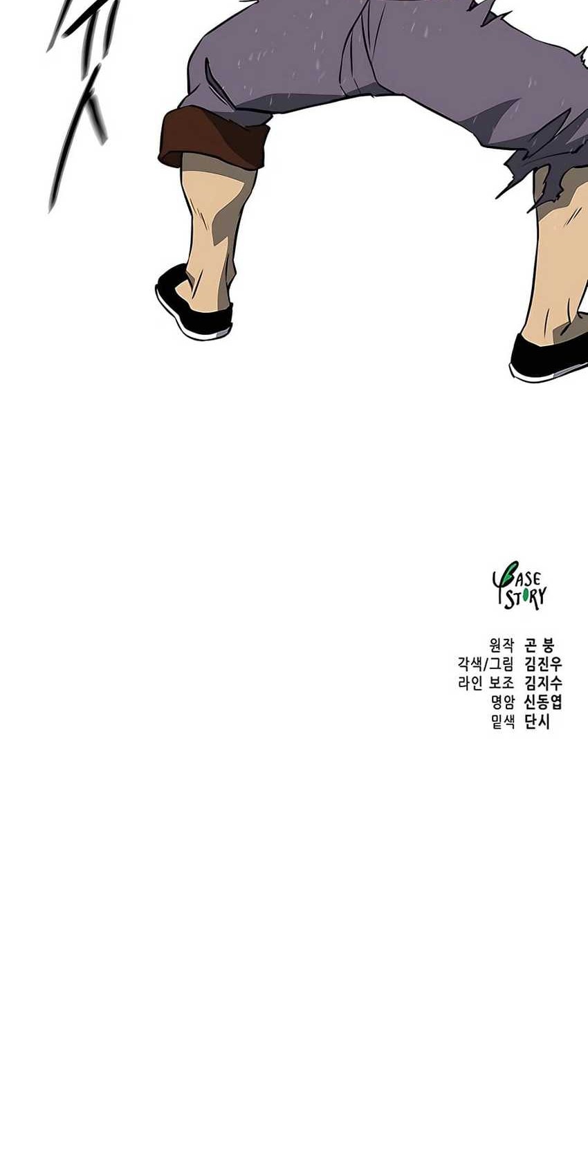 Chapter 172 - halaman 102