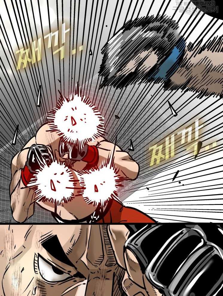 Chapter 301 - halaman 53