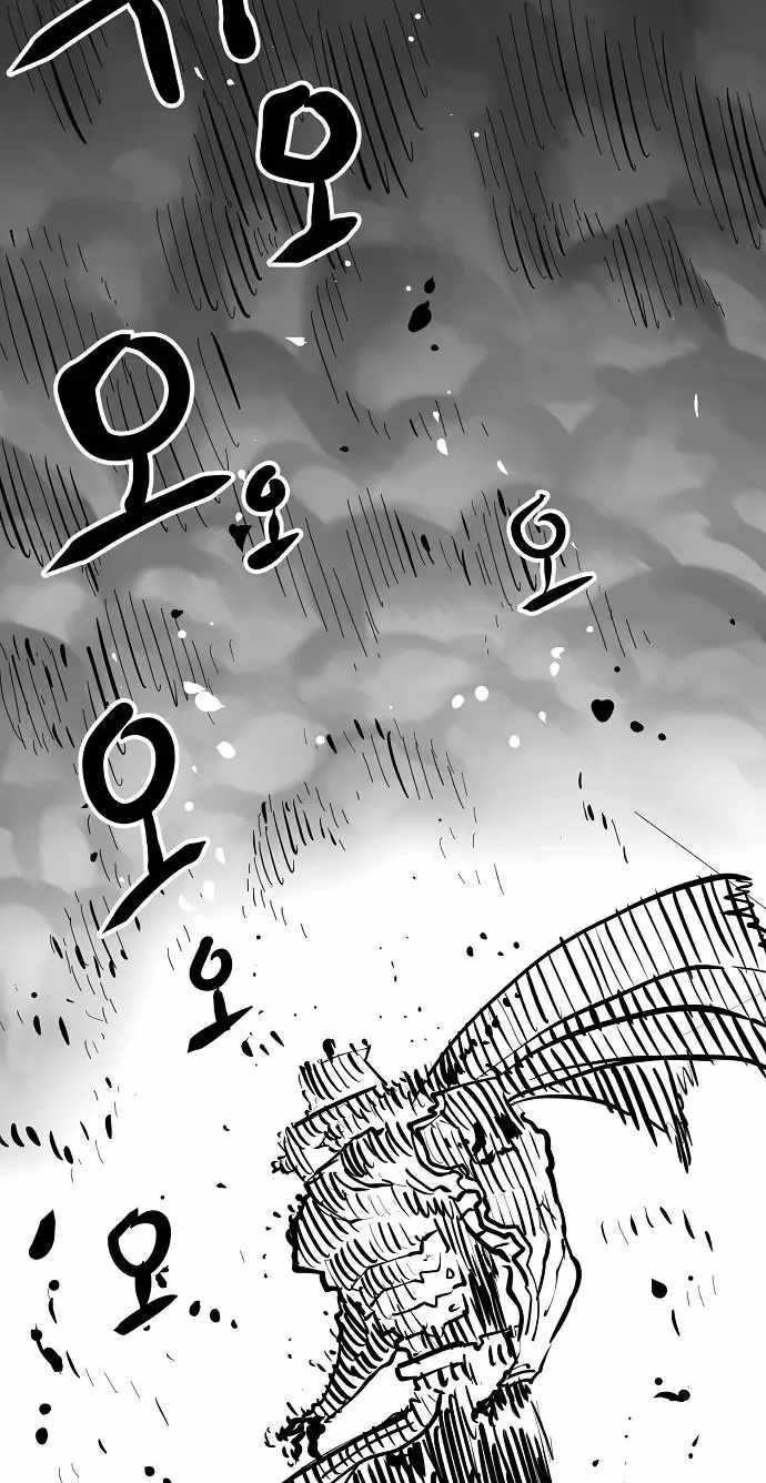 Chapter 146 - halaman 62