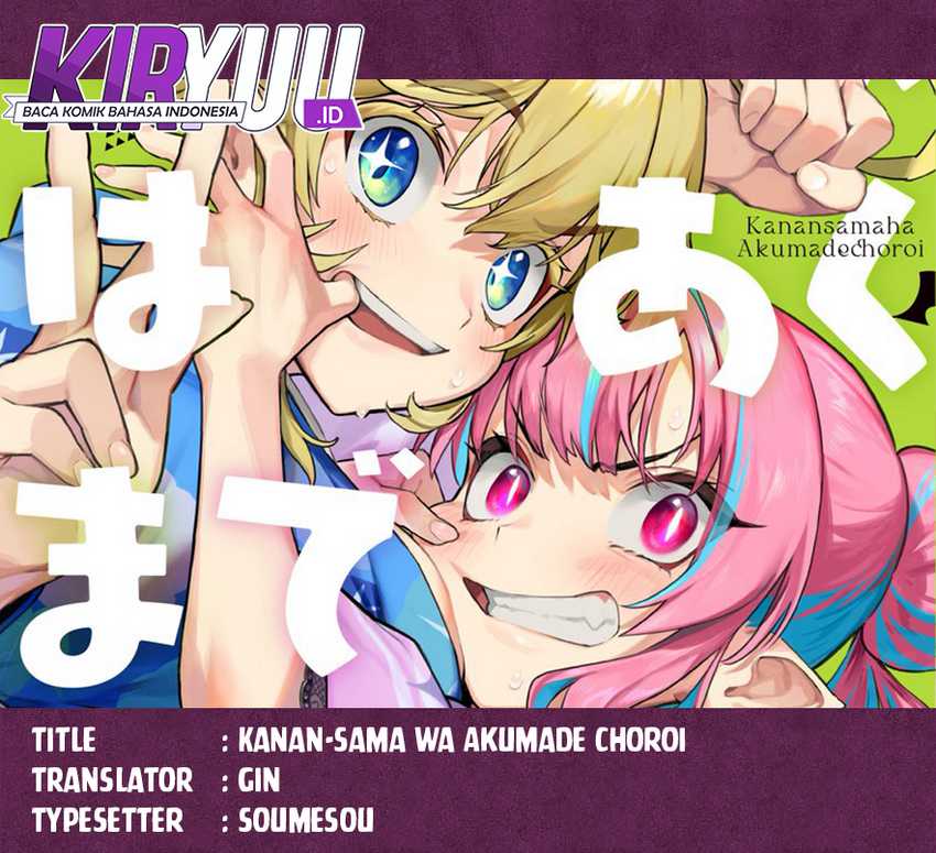 Chapter 75 - halaman 2