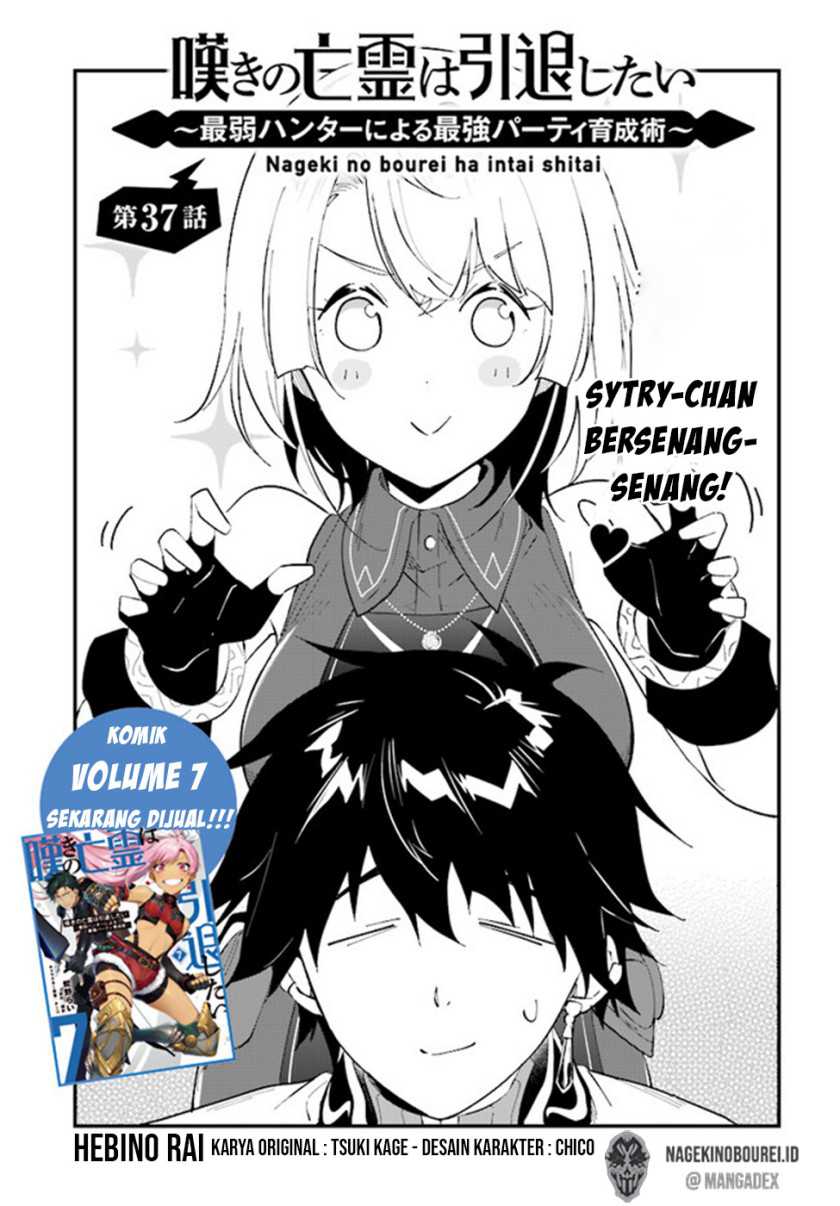 Chapter 37 - halaman 2