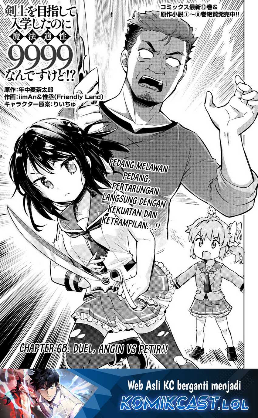 Chapter 68 - halaman 3