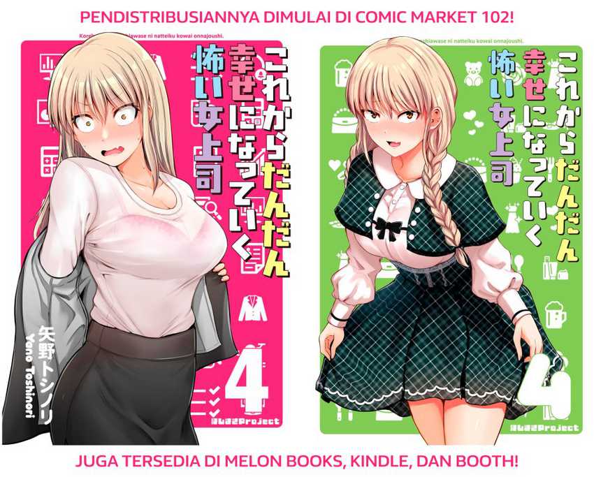 Chapter 84 - halaman 8