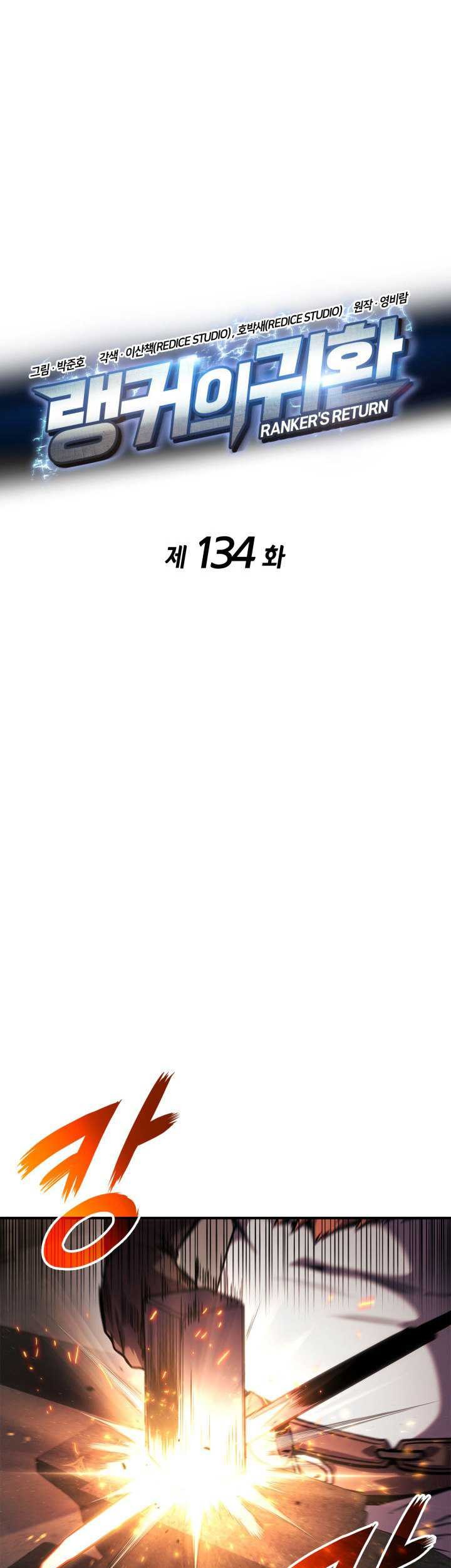 Chapter 134 - halaman 19