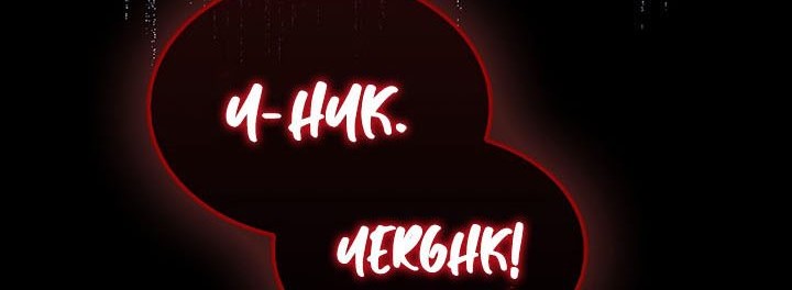 Chapter 92 - halaman 83