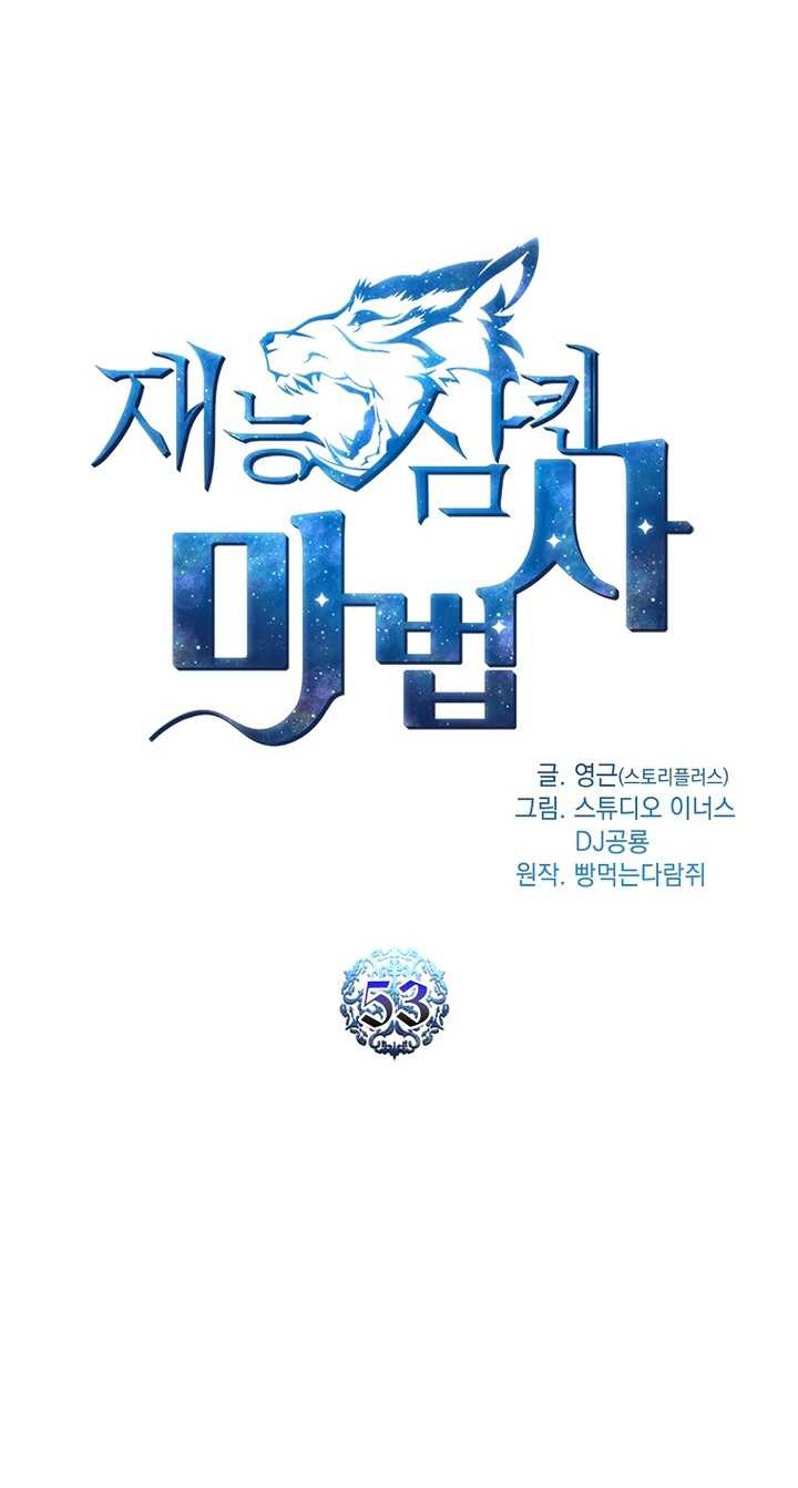 Chapter 53 - halaman 40