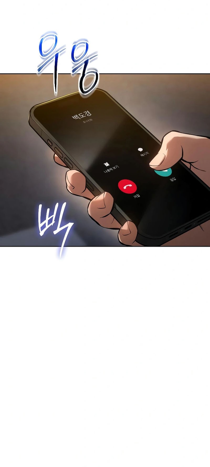 Chapter 53 - halaman 57