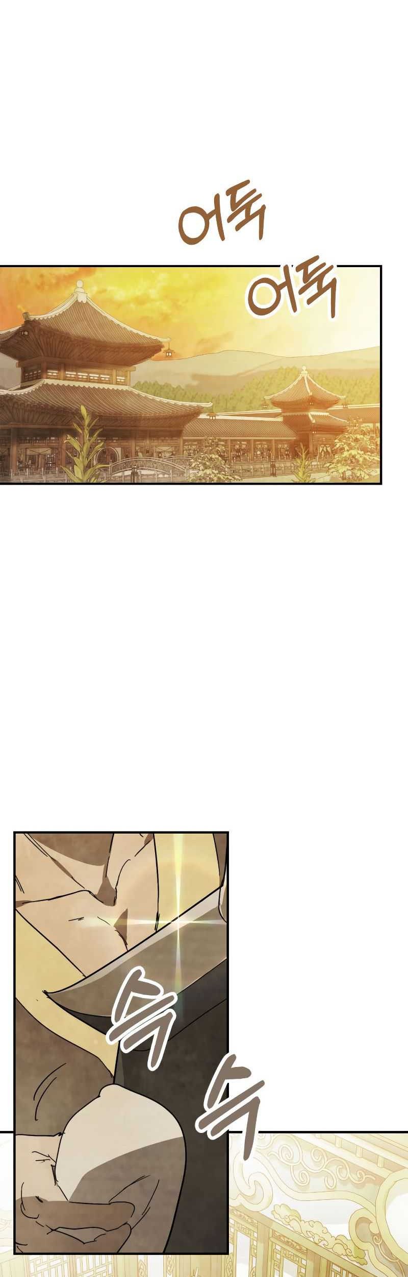 Chapter 82 - halaman 17