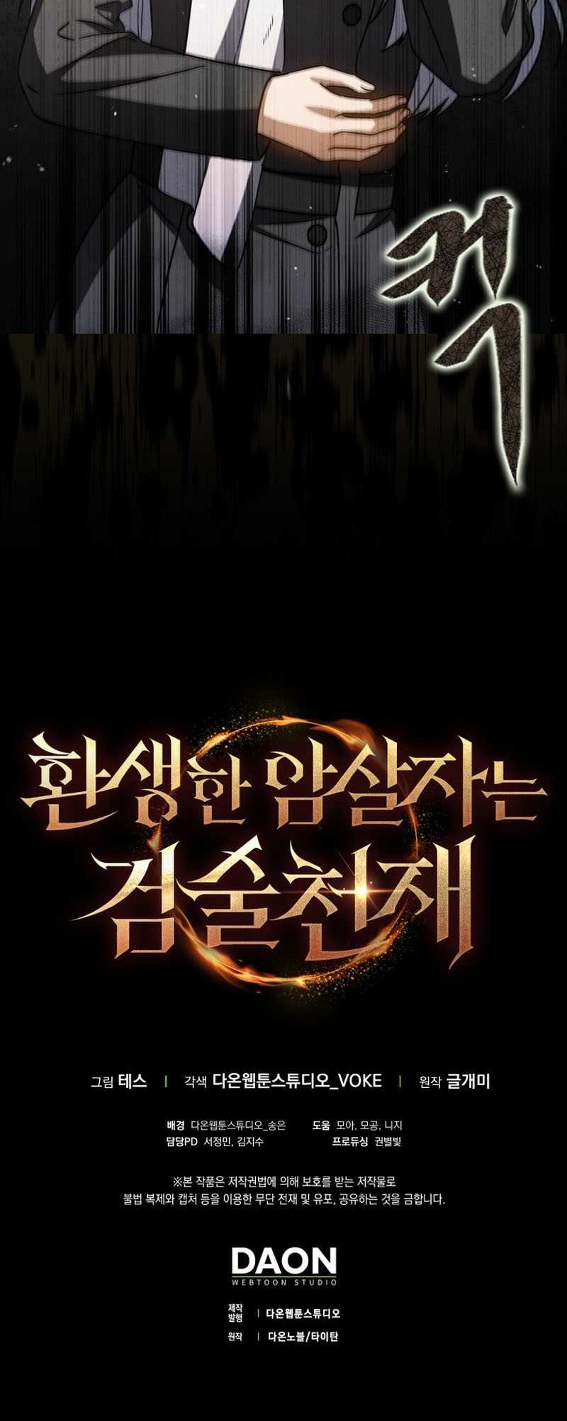 Chapter 31 - halaman 68