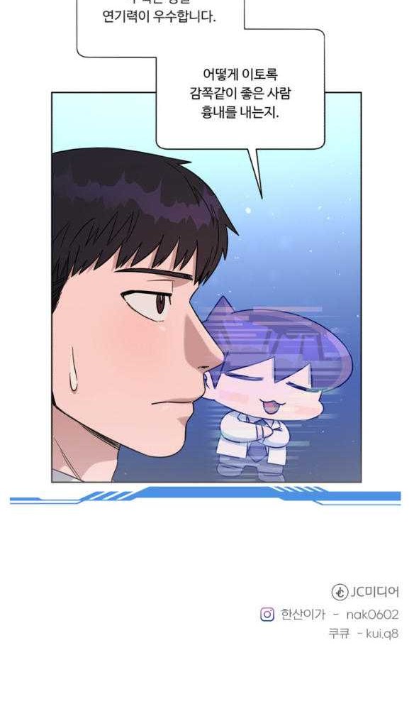 Chapter 78 - halaman 46