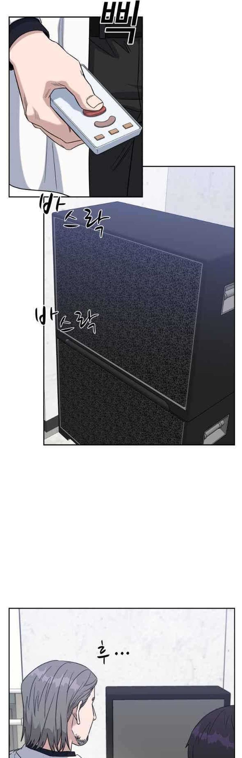 Chapter 74 - halaman 51