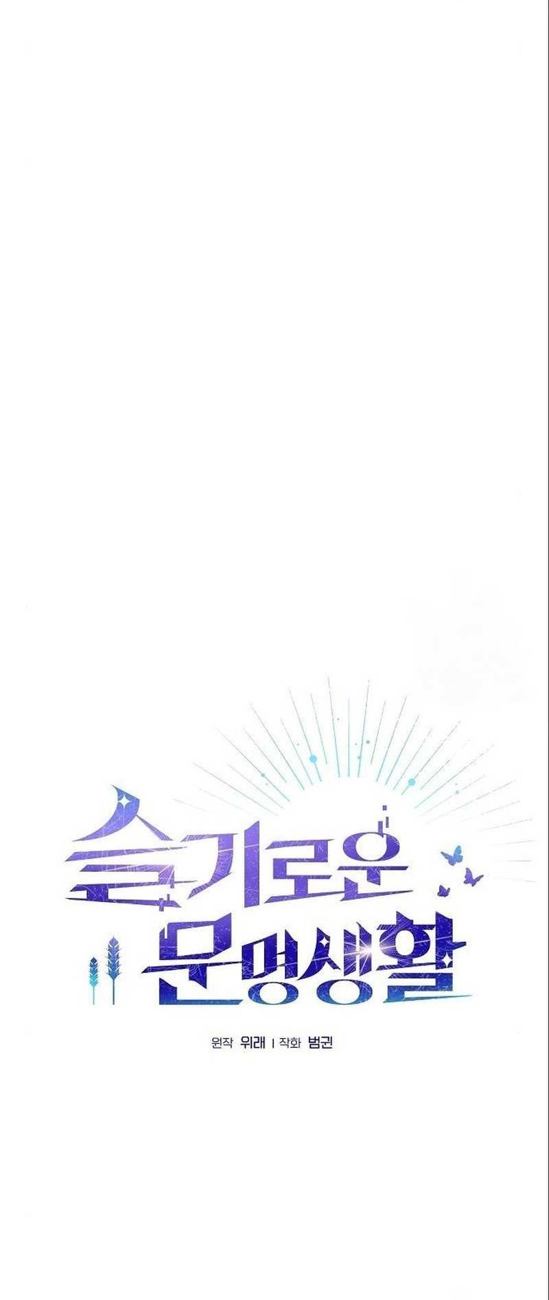 Chapter 16 - halaman 8