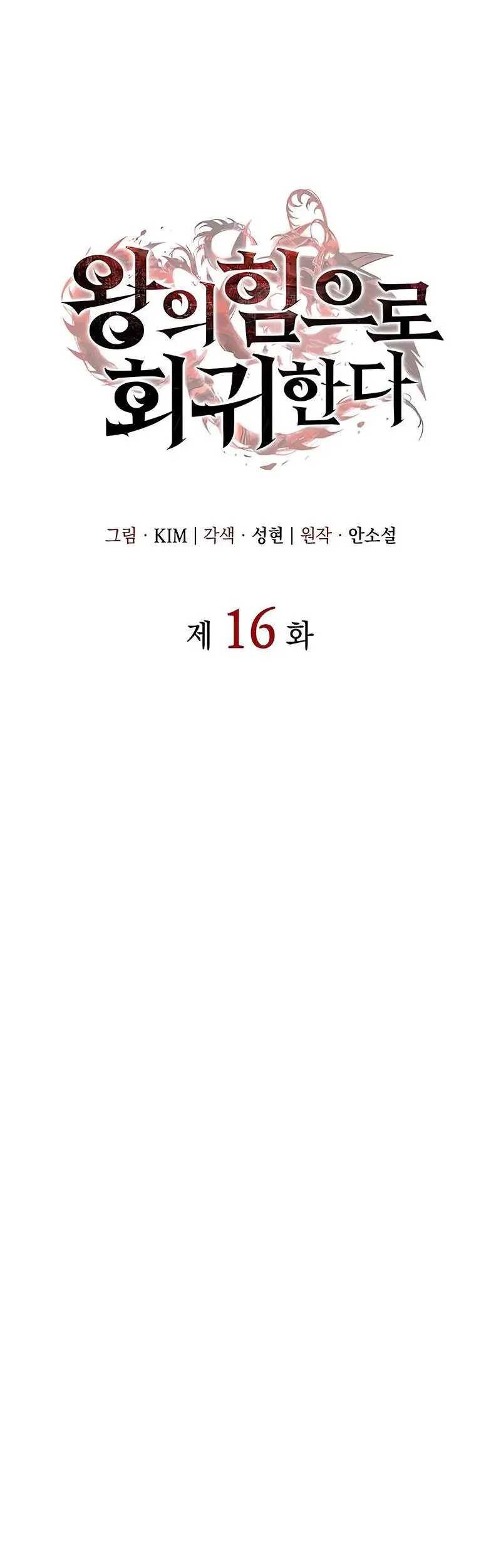 Chapter 16 - halaman 13