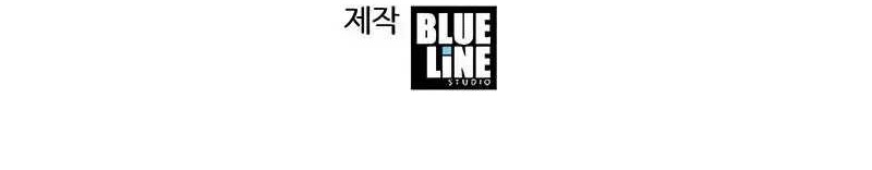 Chapter 41 - halaman 77