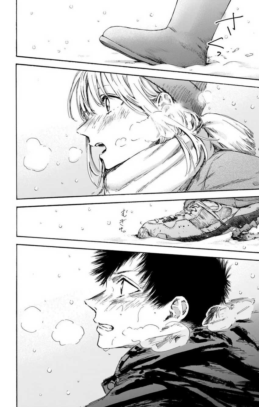 Chapter 103 - halaman 10