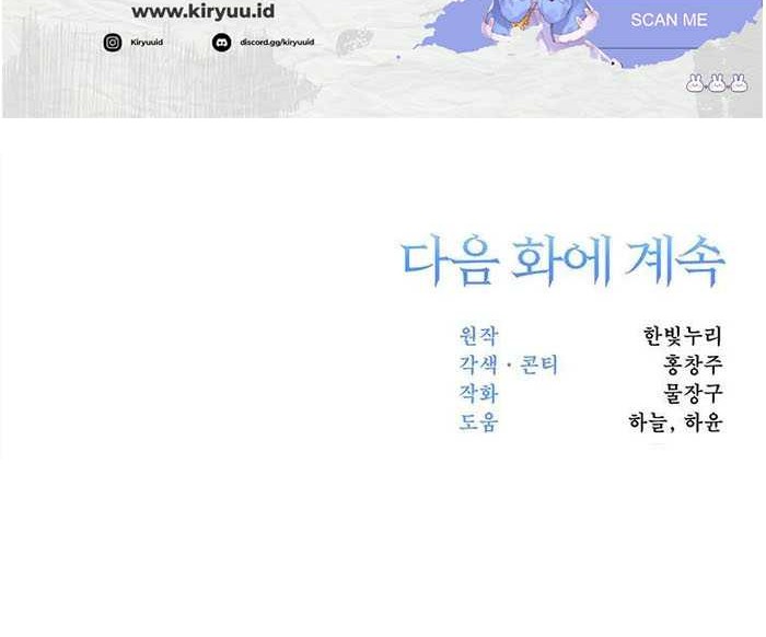 Chapter 78 - halaman 49