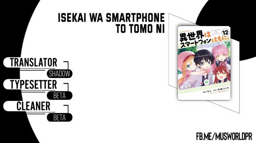 Chapter 85 - halaman 2