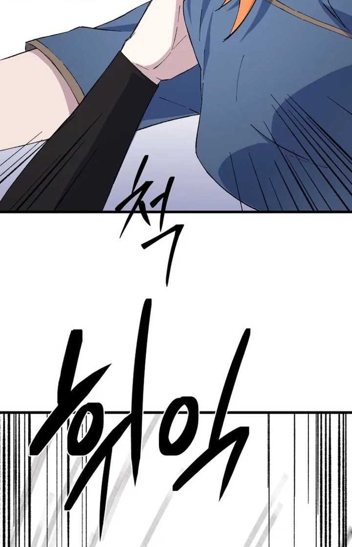 Chapter 80 - halaman 28