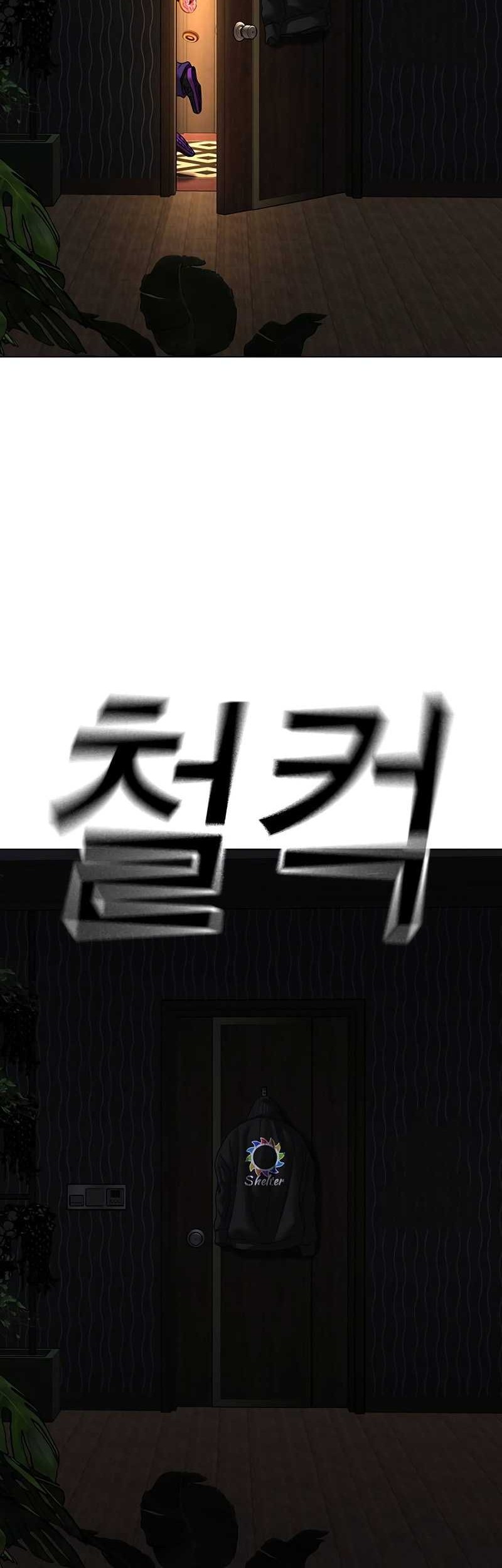 Chapter 118 - halaman 91