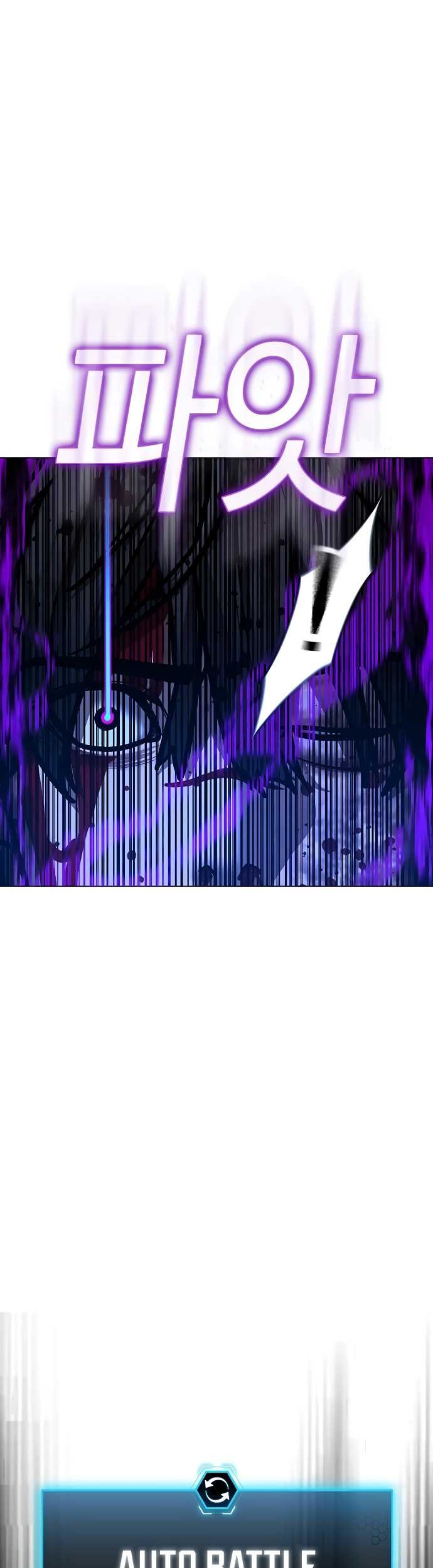 Chapter 117 - halaman 67