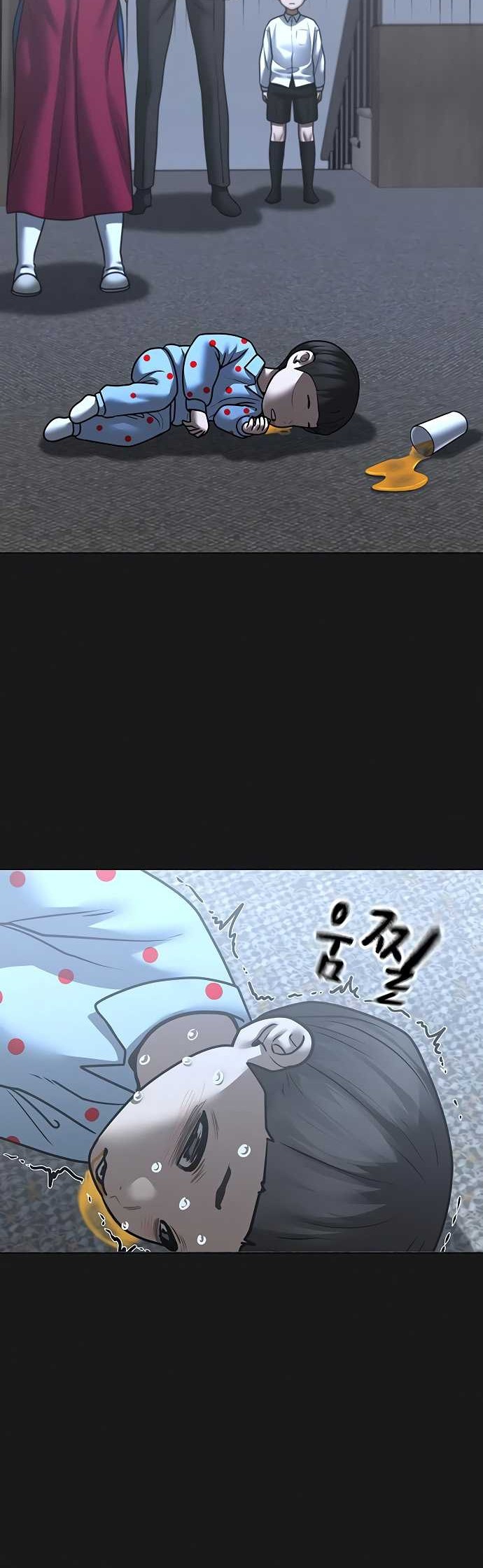 Chapter 117 - halaman 6