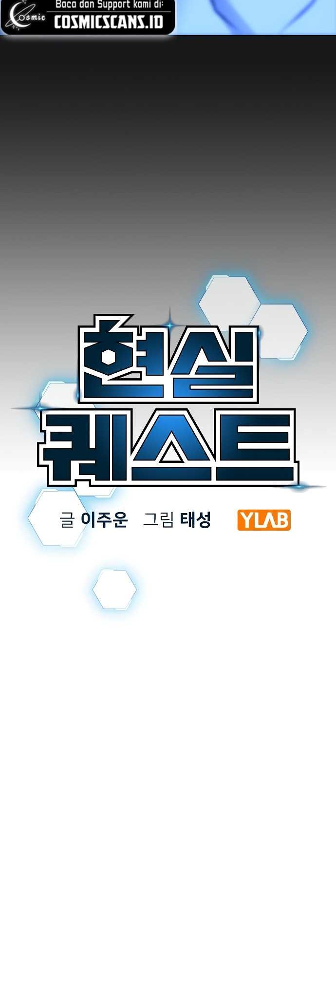 Chapter 117 - halaman 22