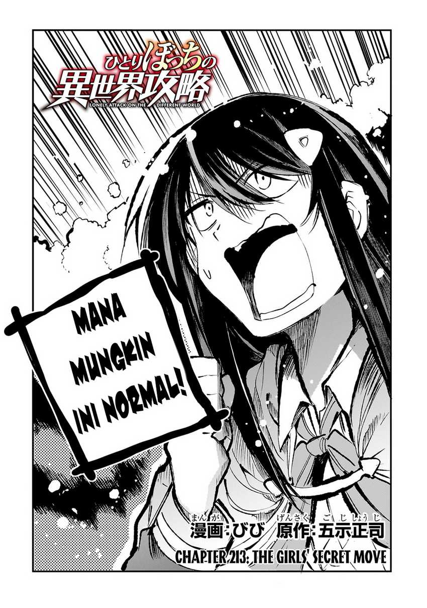 Chapter 213 - halaman 7
