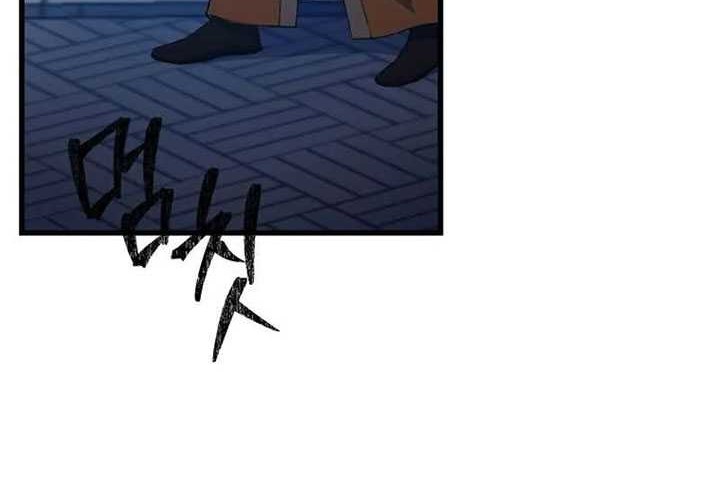 Chapter 84 - halaman 56